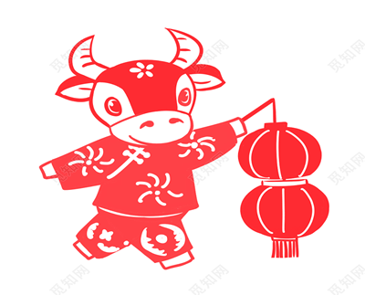 Year of the Ox